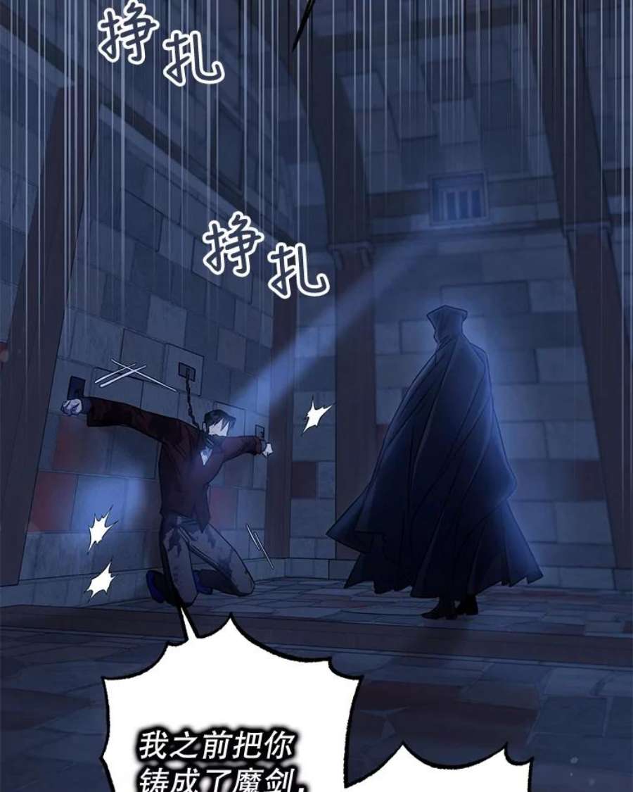 驯服君主后逃跑64.预谋离开