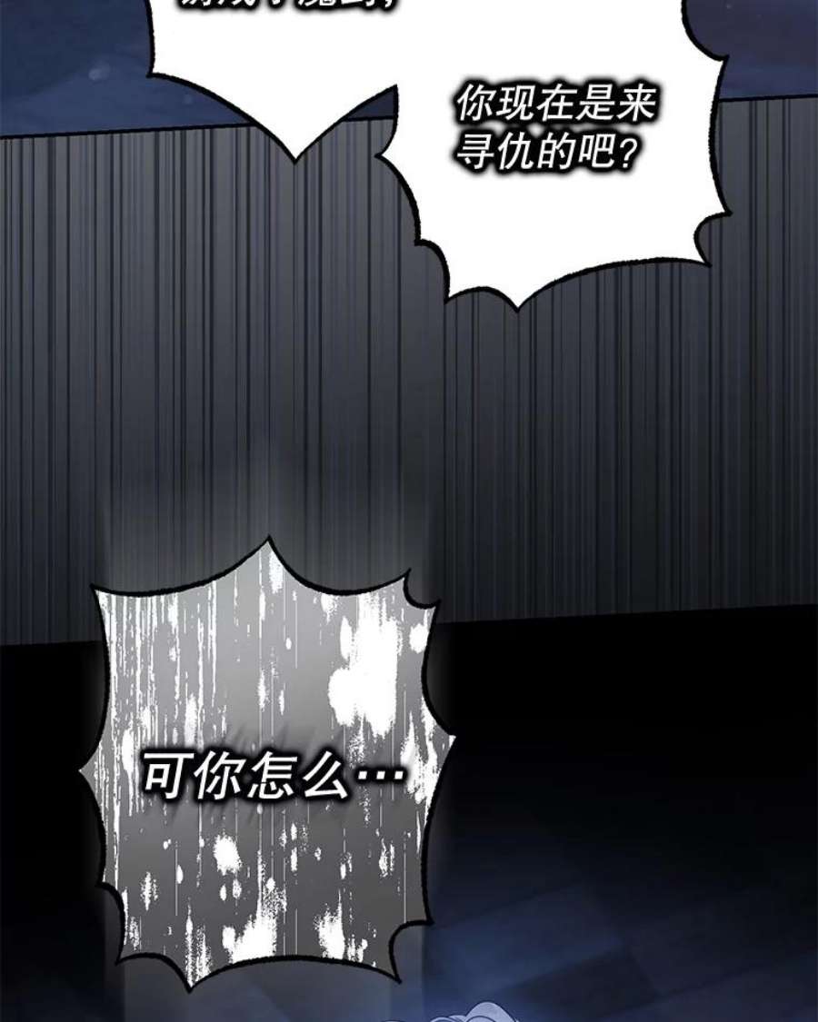 驯服君主后逃跑64.预谋离开