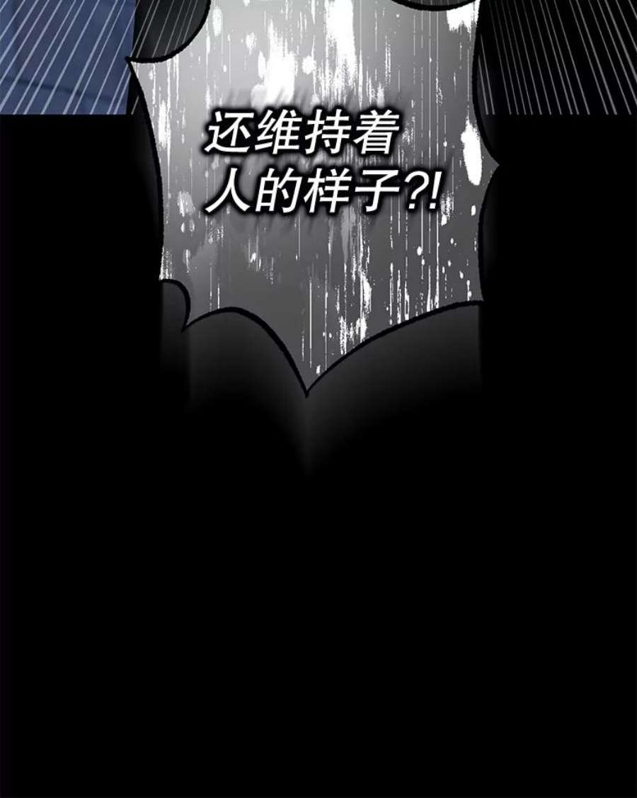 驯服君主后逃跑64.预谋离开