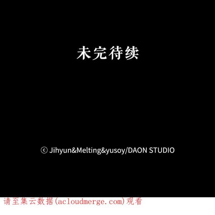 驯服君主后逃跑64.预谋离开