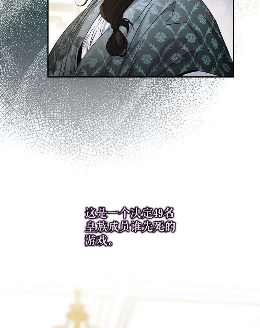 驯服君主后逃跑停更通知