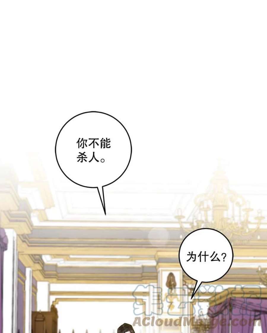 驯服君主后逃跑停更通知