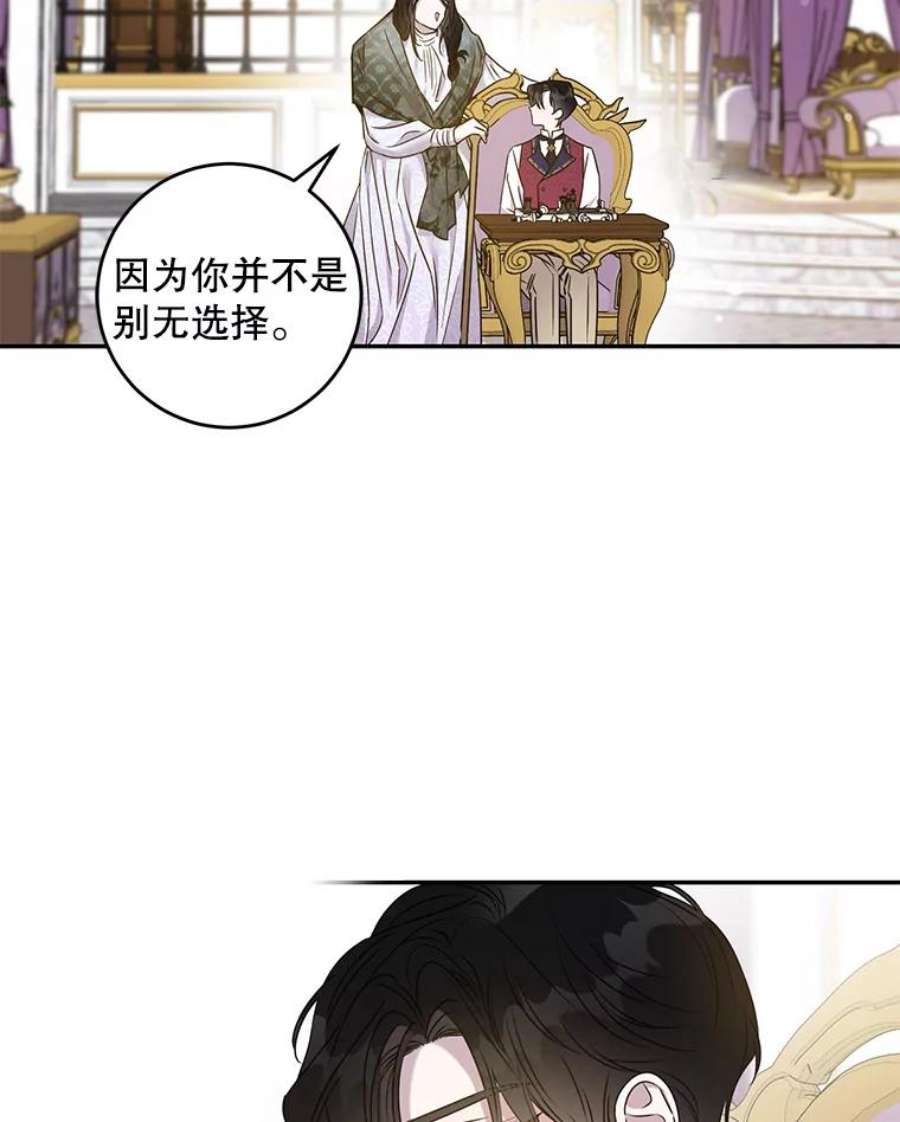 驯服君主后逃跑停更通知