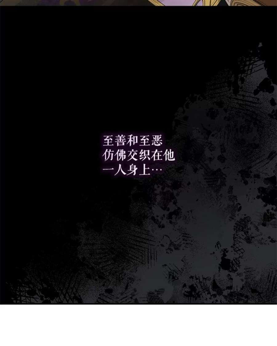 驯服君主后逃跑停更通知