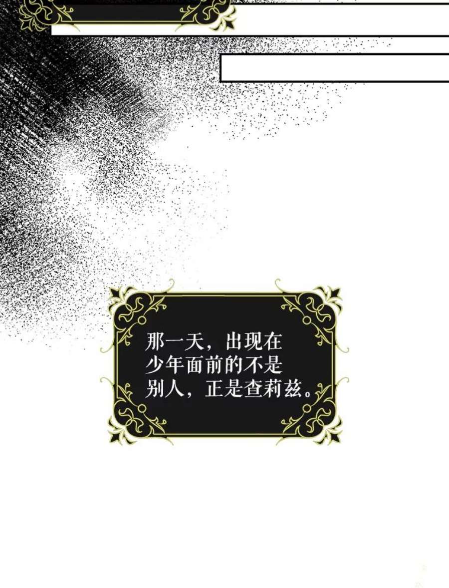 驯服君主后逃跑停更通知