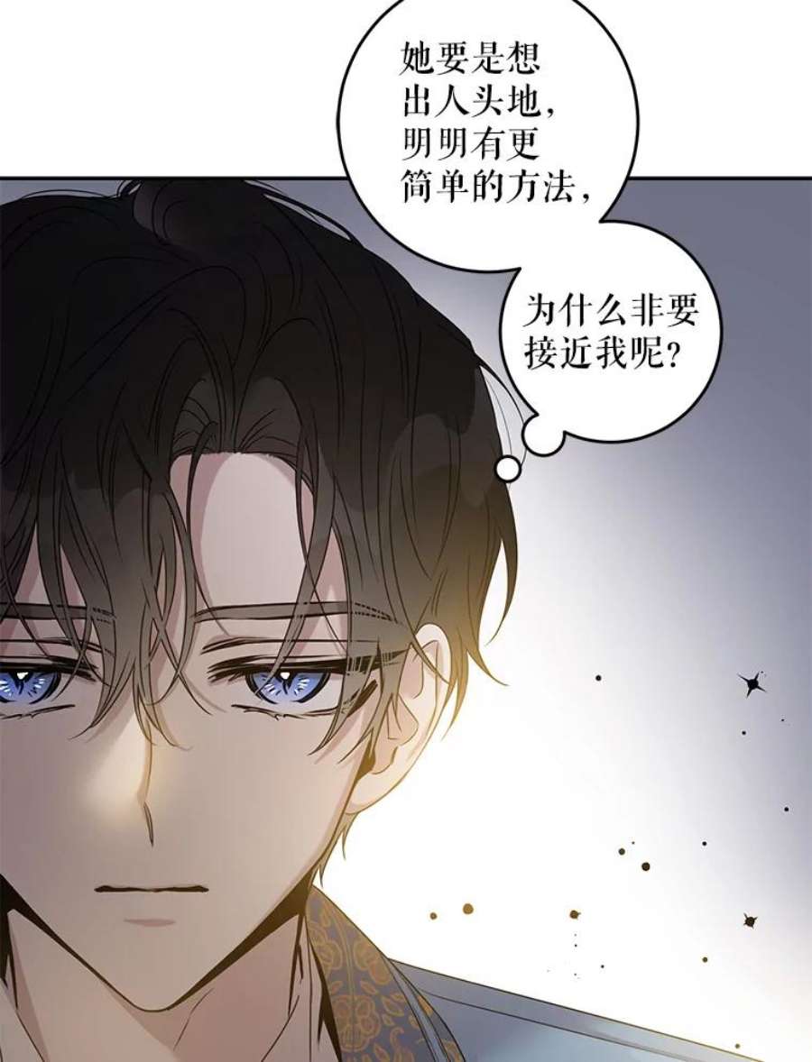 驯服君主后逃跑停更通知