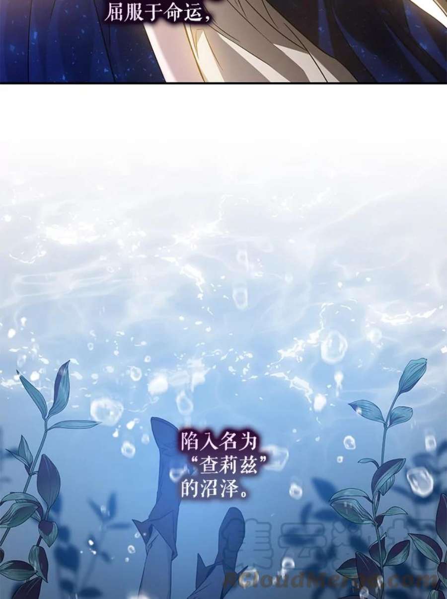 驯服君主后逃跑停更通知