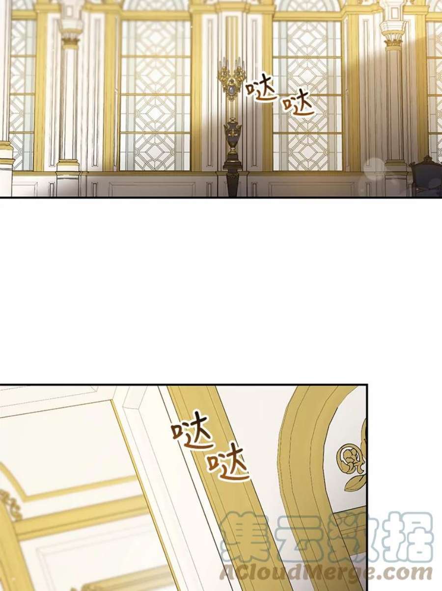 驯服君主后逃跑停更通知