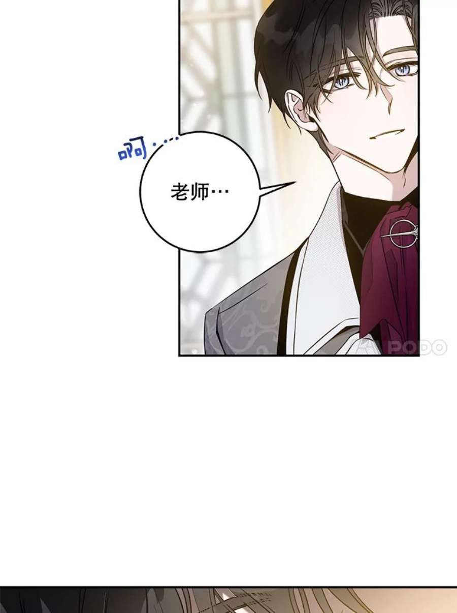 驯服君主后逃跑停更通知