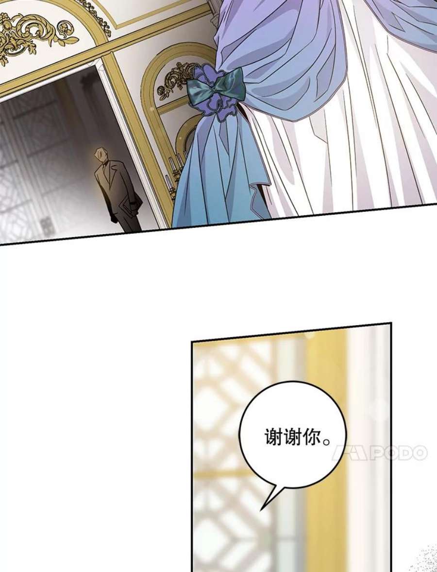 驯服君主后逃跑停更通知