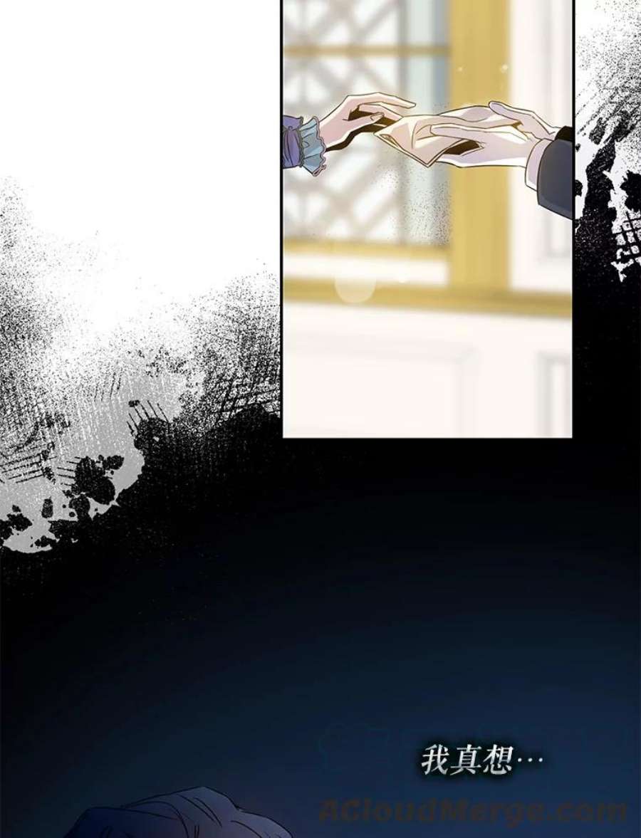 驯服君主后逃跑停更通知