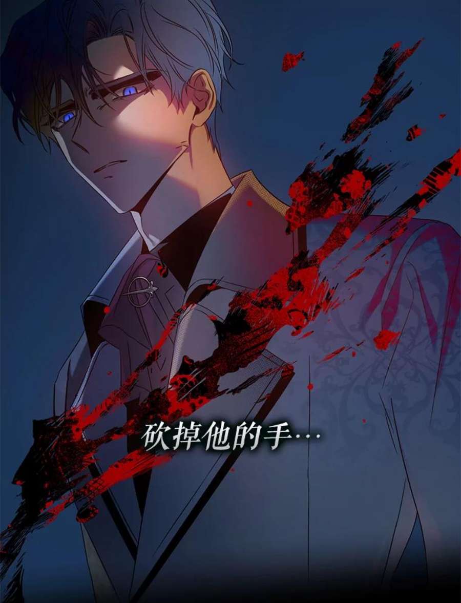 驯服君主后逃跑停更通知