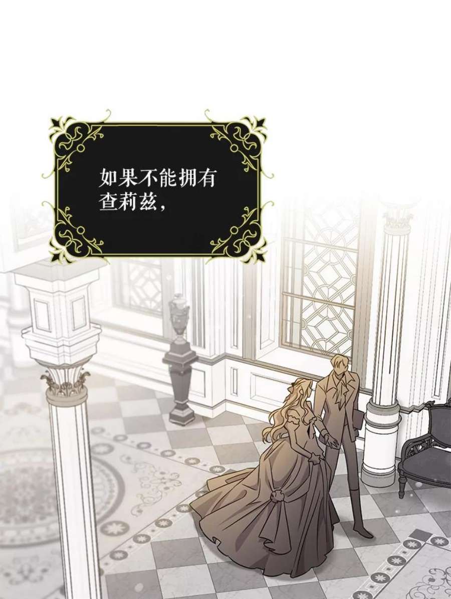 驯服君主后逃跑停更通知