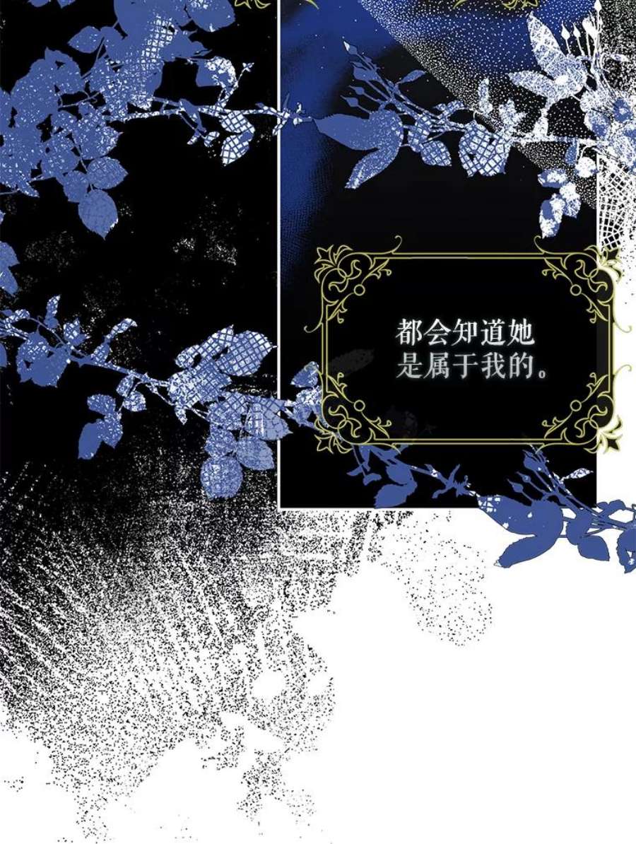 驯服君主后逃跑停更通知