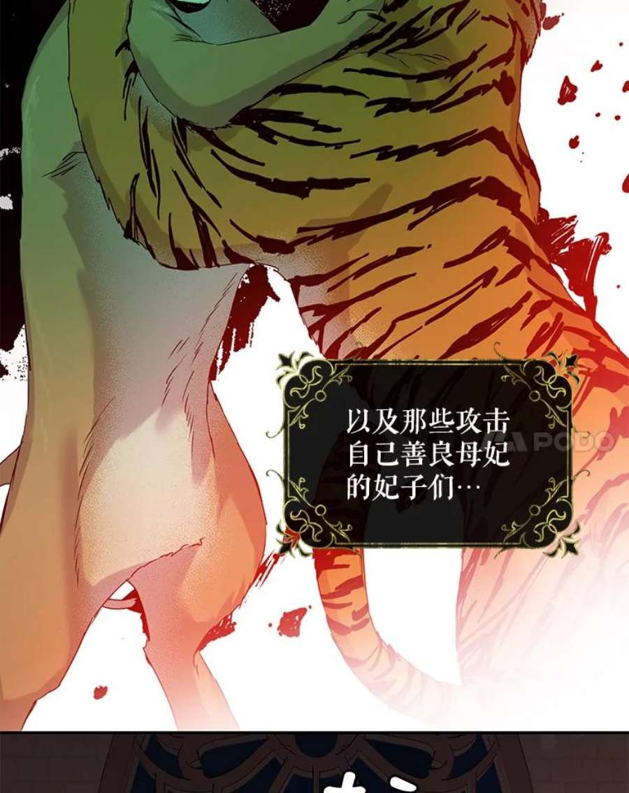 驯服君主后逃跑停更通知