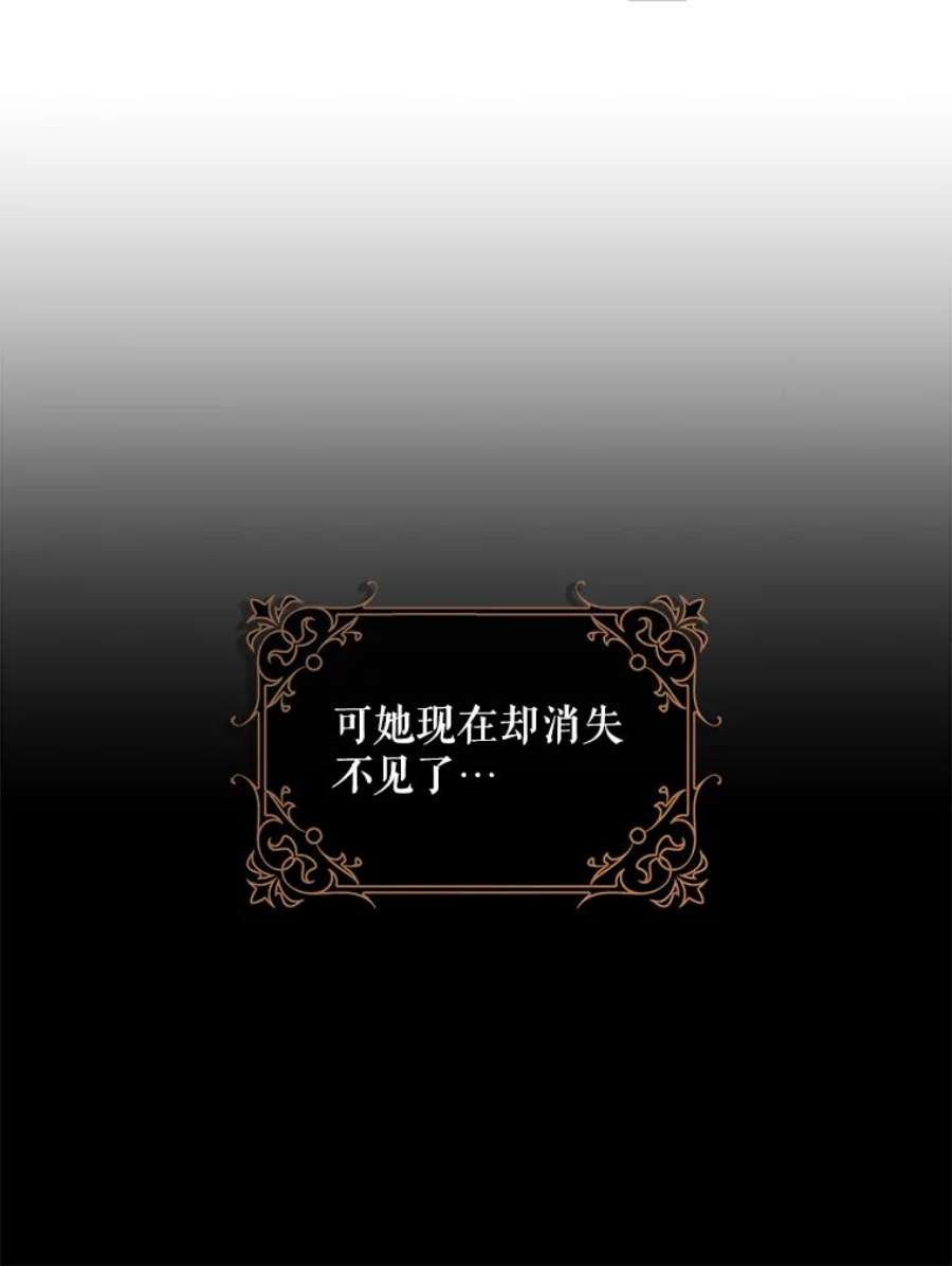 驯服君主后逃跑停更通知