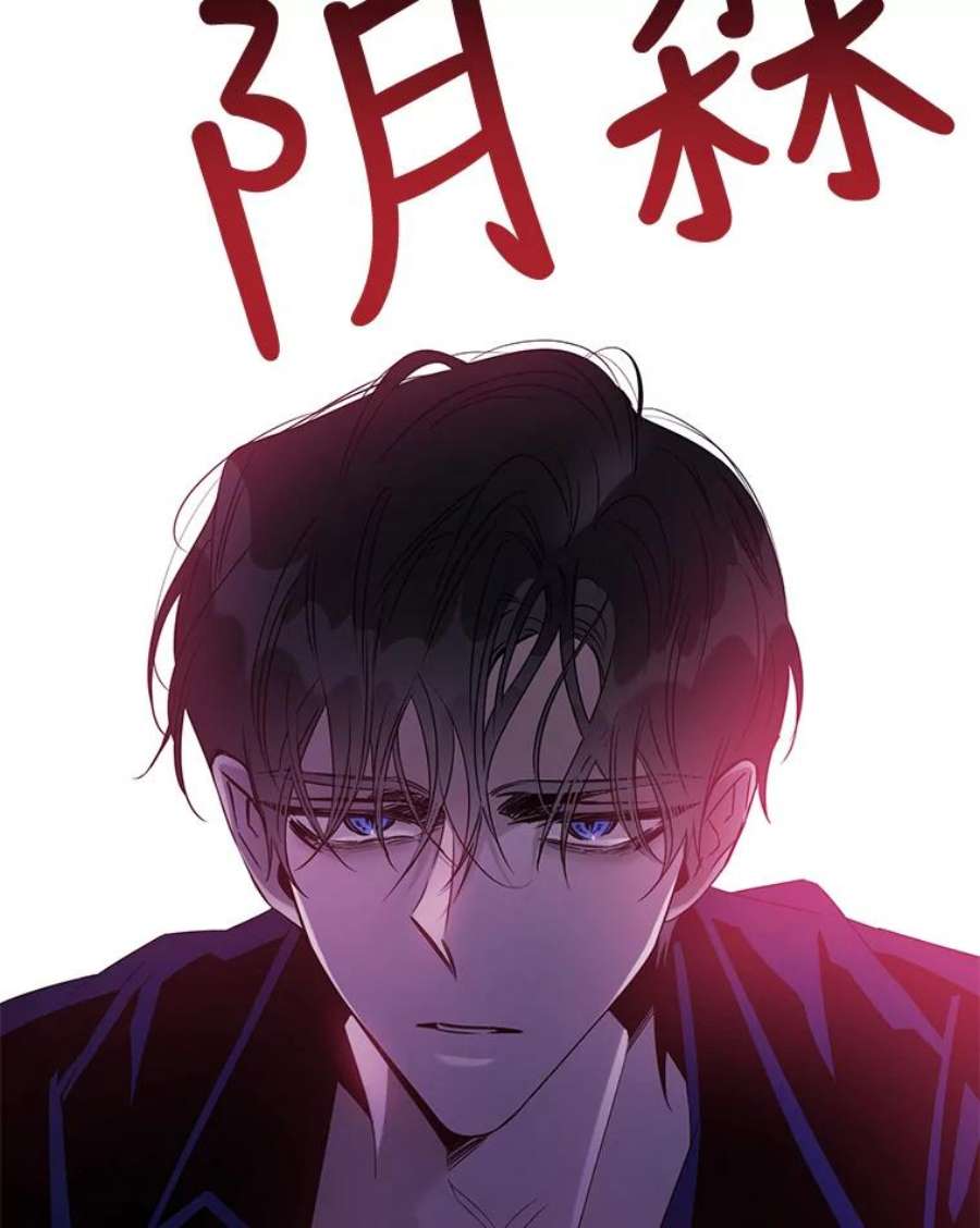 驯服君主后逃跑停更通知