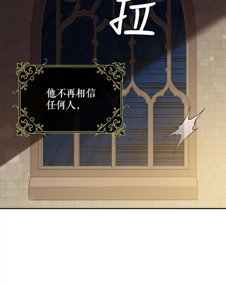 驯服君主后逃跑停更通知