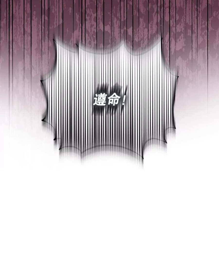 驯服君主后逃跑停更通知