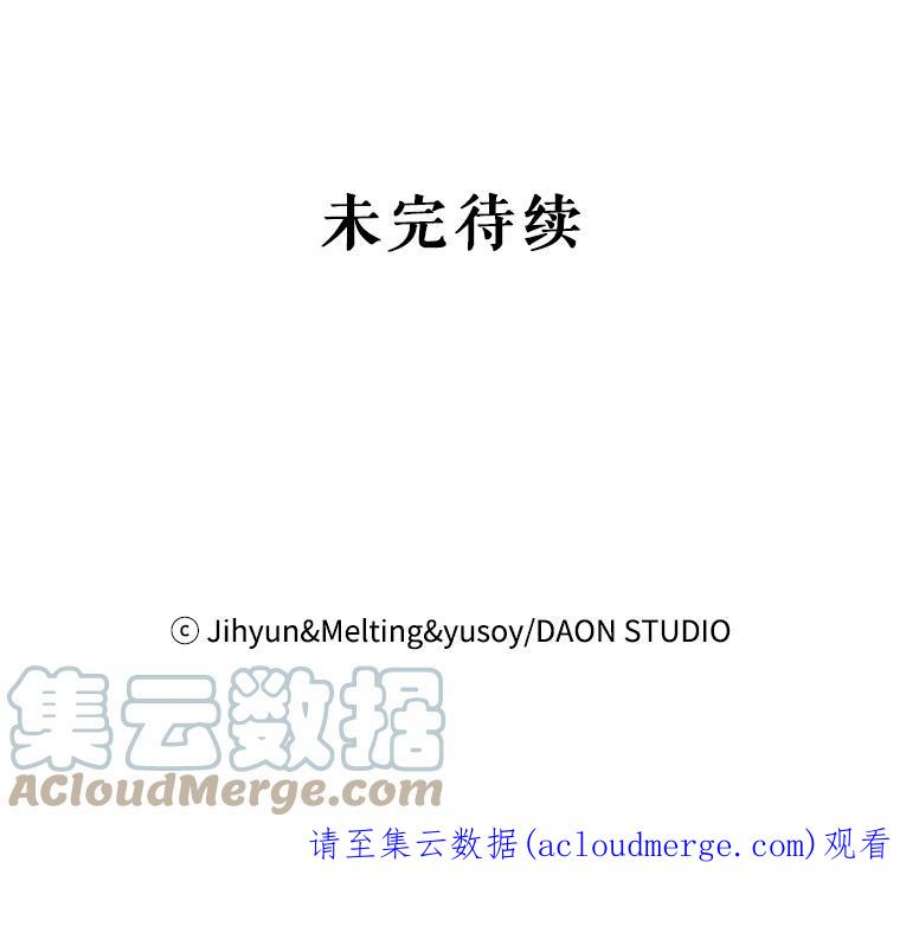 驯服君主后逃跑停更通知