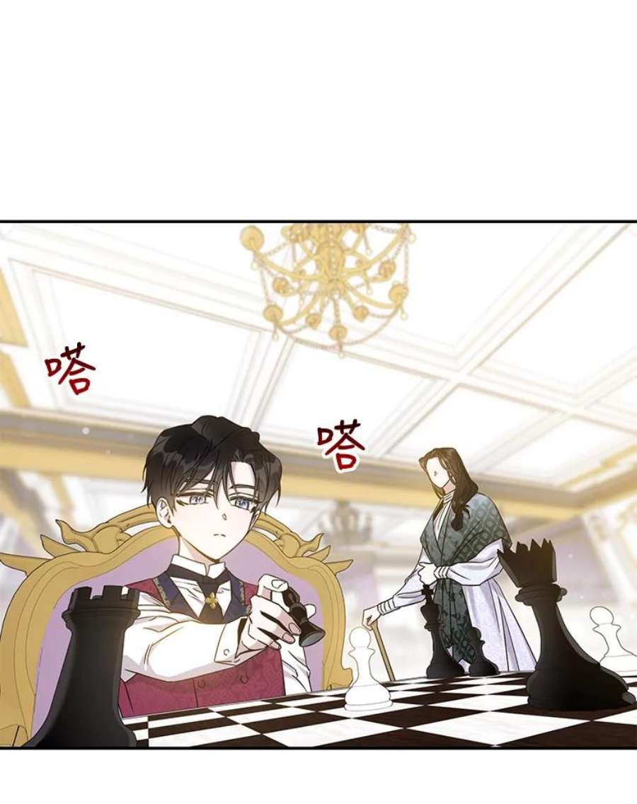 驯服君主后逃跑66.迪伦的话忆