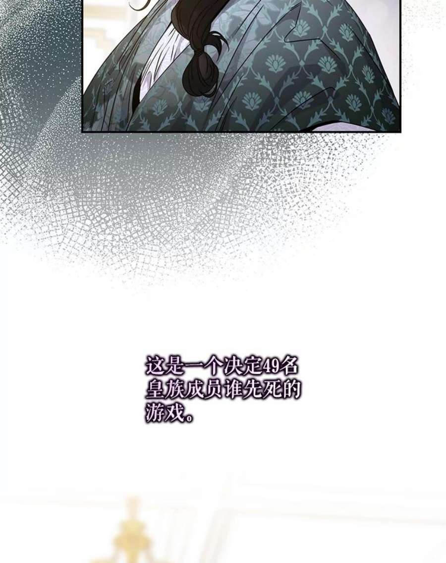 驯服君主后逃跑66.迪伦的话忆