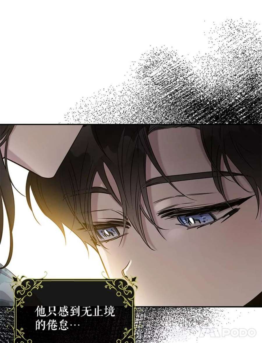 驯服君主后逃跑66.迪伦的话忆