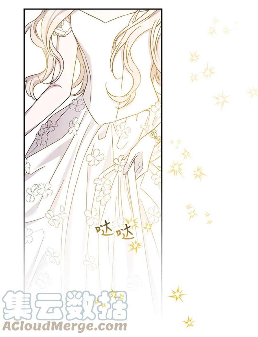 驯服君主后逃跑66.迪伦的话忆