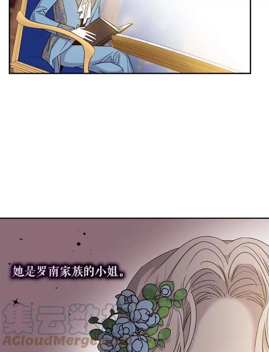 驯服君主后逃跑66.迪伦的话忆