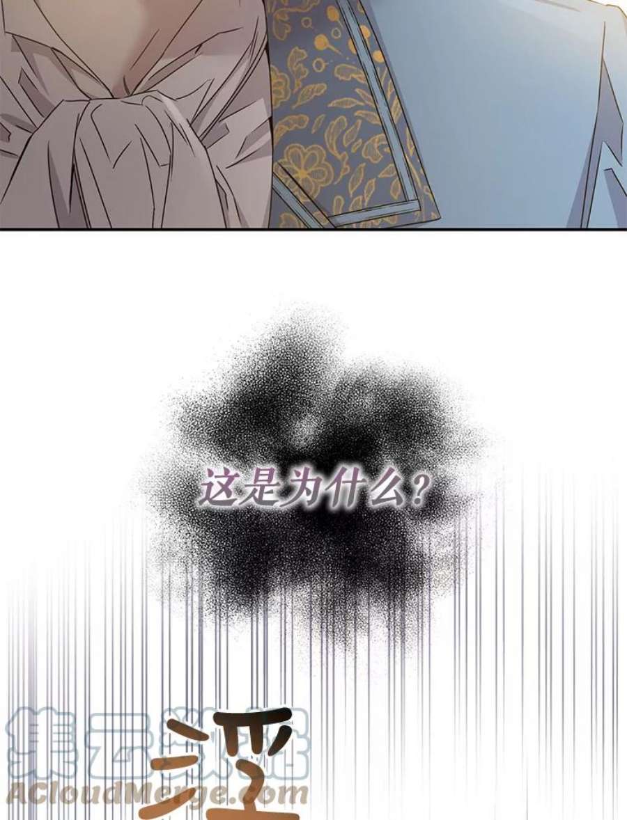 驯服君主后逃跑66.迪伦的话忆