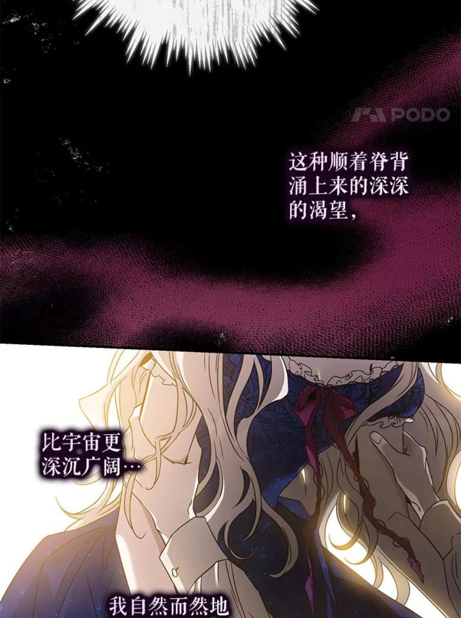 驯服君主后逃跑66.迪伦的话忆