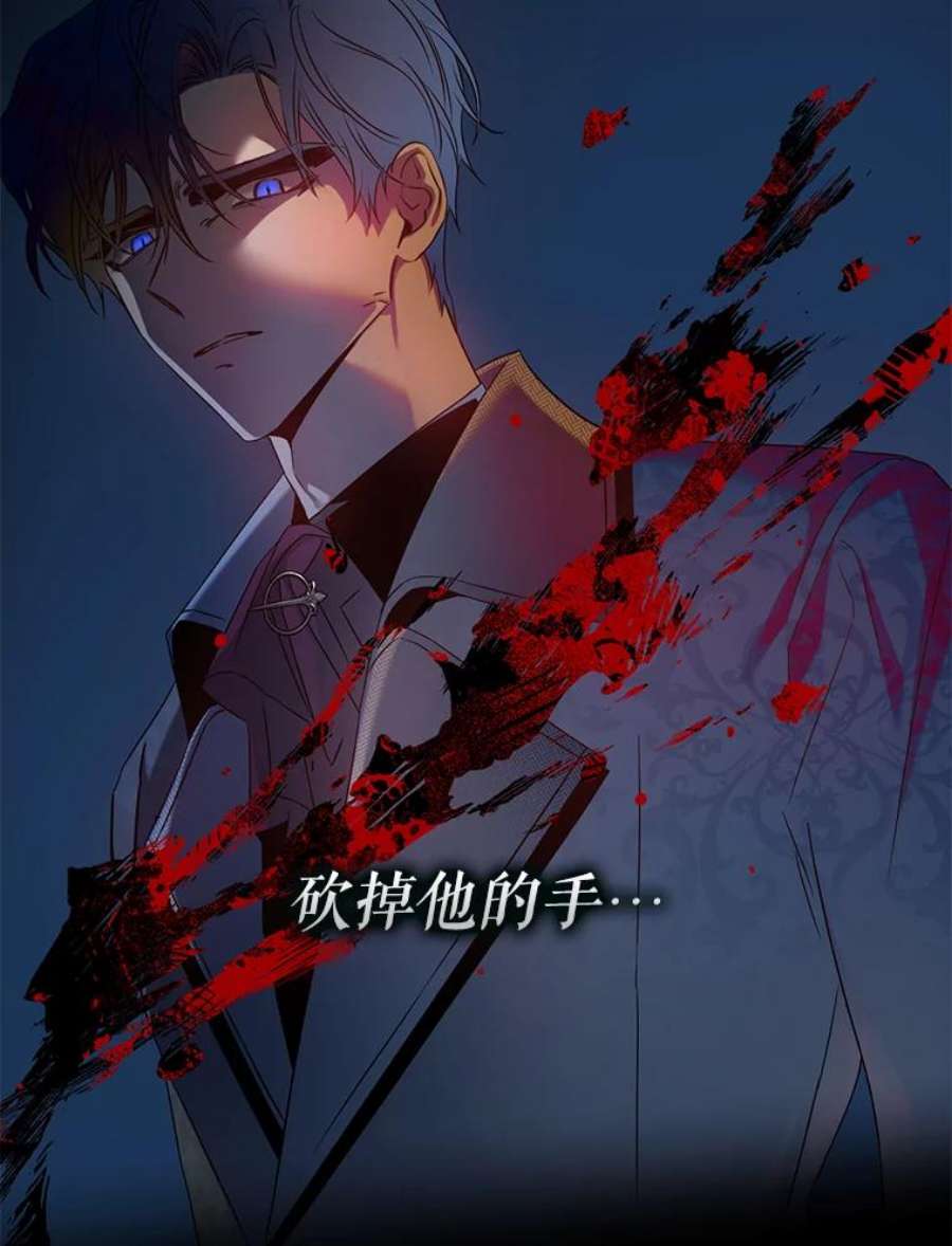 驯服君主后逃跑66.迪伦的话忆