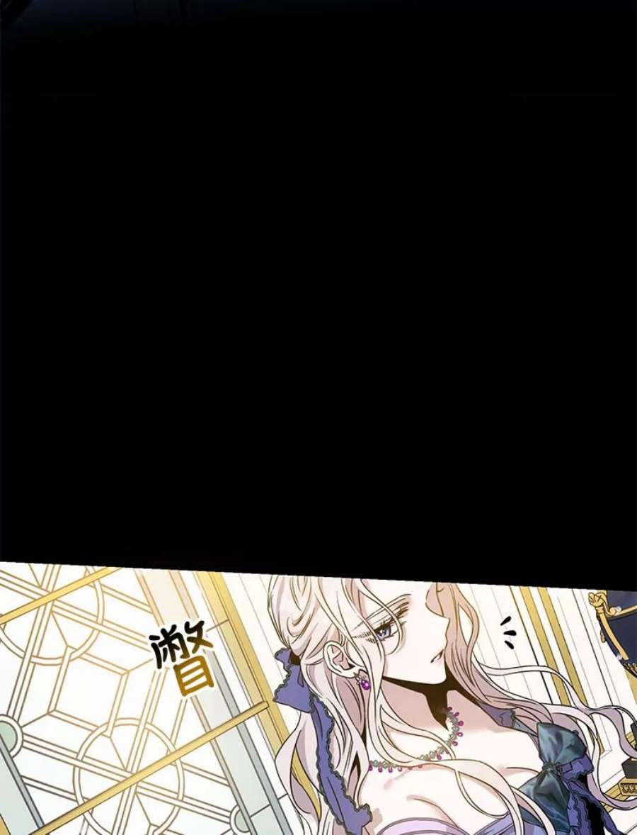 驯服君主后逃跑66.迪伦的话忆