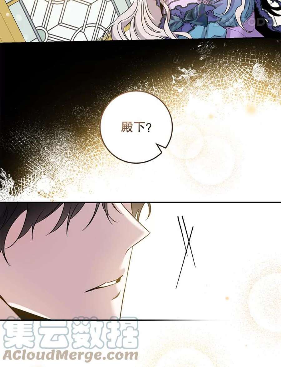 驯服君主后逃跑66.迪伦的话忆