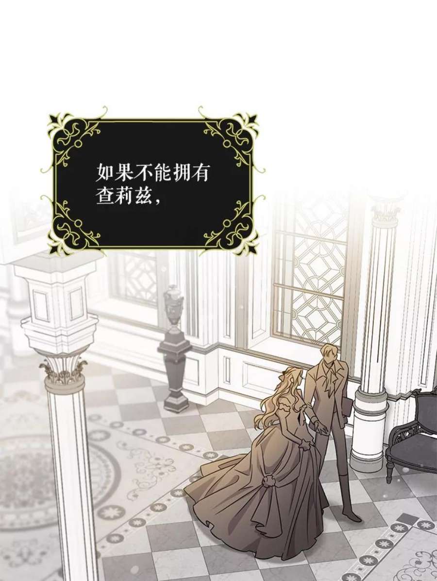 驯服君主后逃跑66.迪伦的话忆