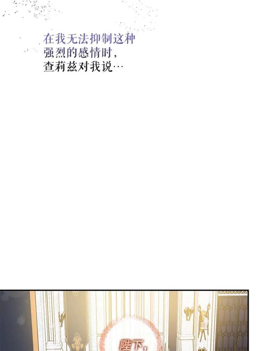 驯服君主后逃跑66.迪伦的话忆