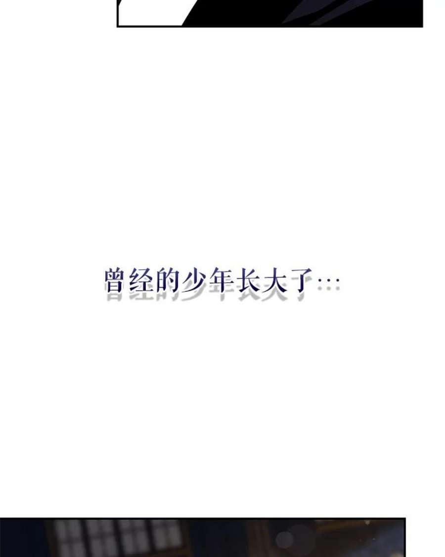 驯服君主后逃跑66.迪伦的话忆