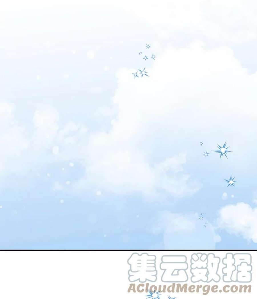 驯服君主后逃跑66.迪伦的话忆