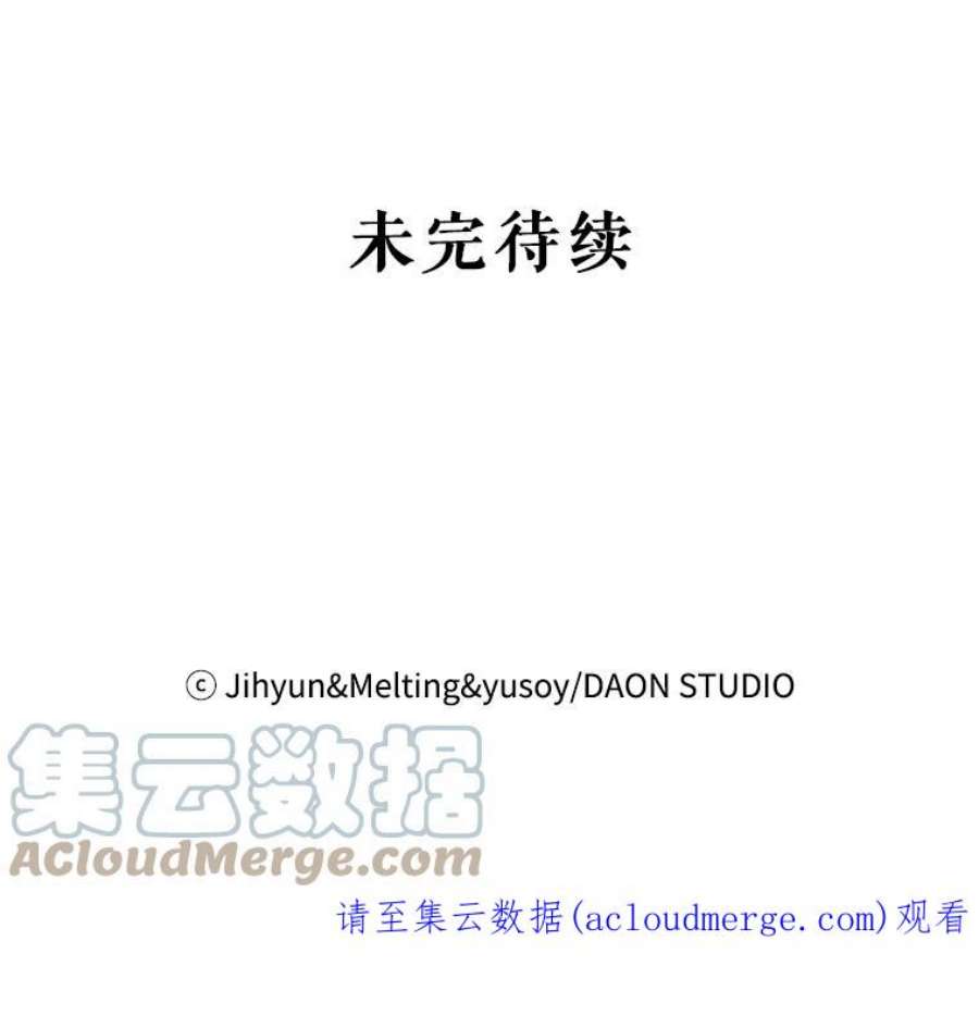 驯服君主后逃跑66.迪伦的话忆