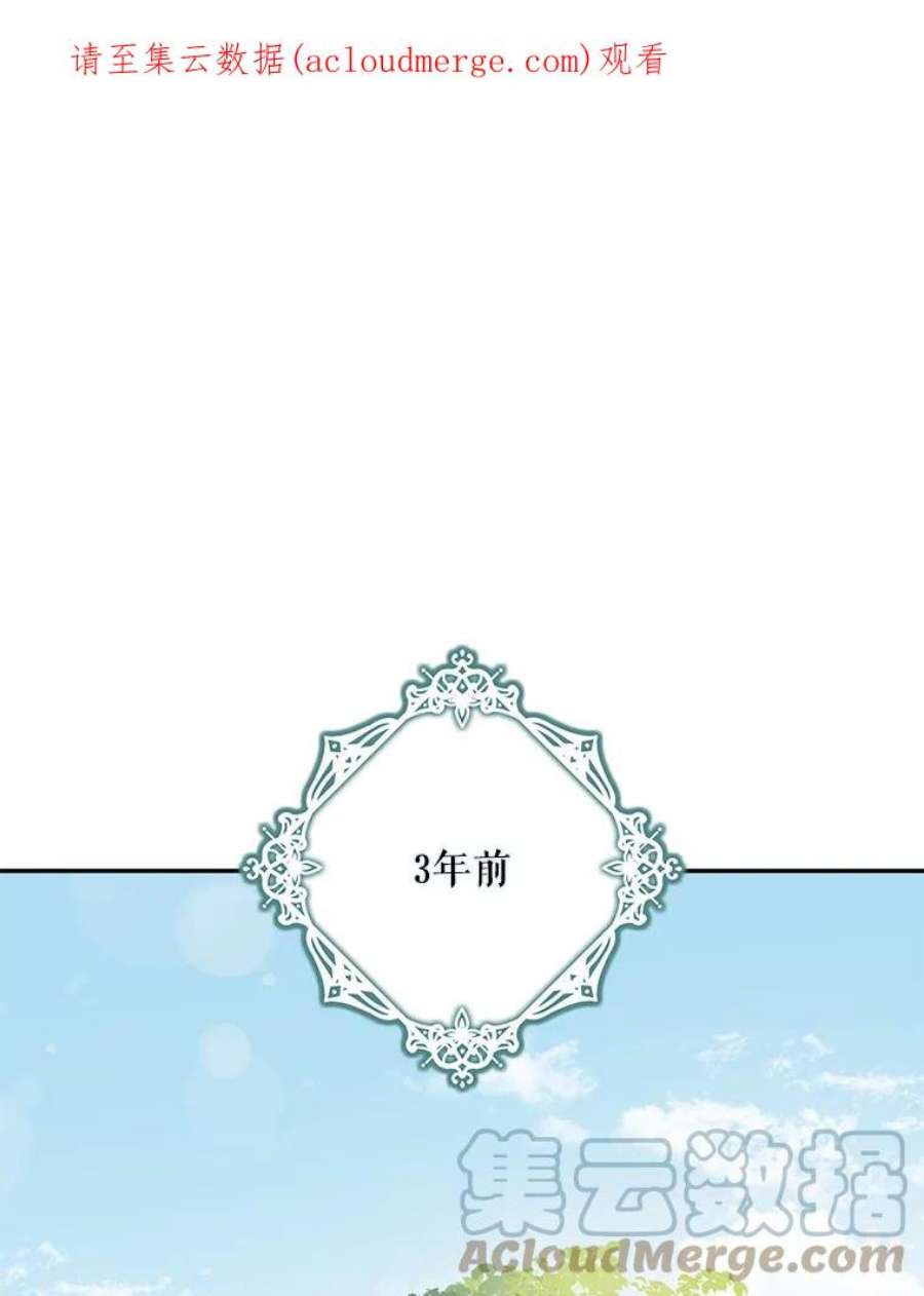 驯服君主后逃跑67.接她话来