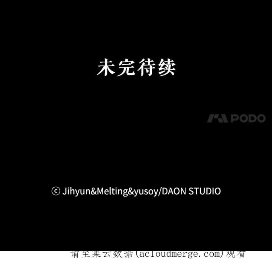 驯服君主后逃跑67.接她话来