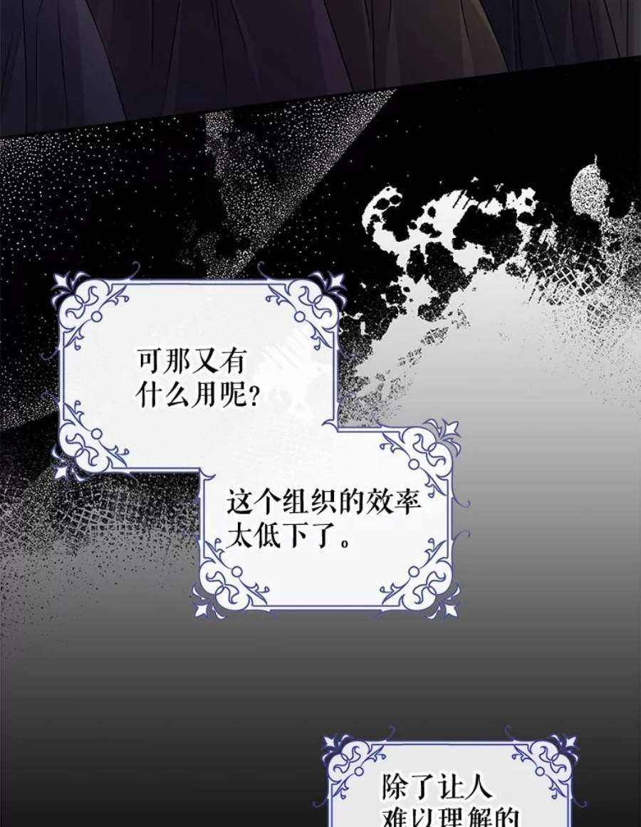 驯服君主后逃跑67.接她话来