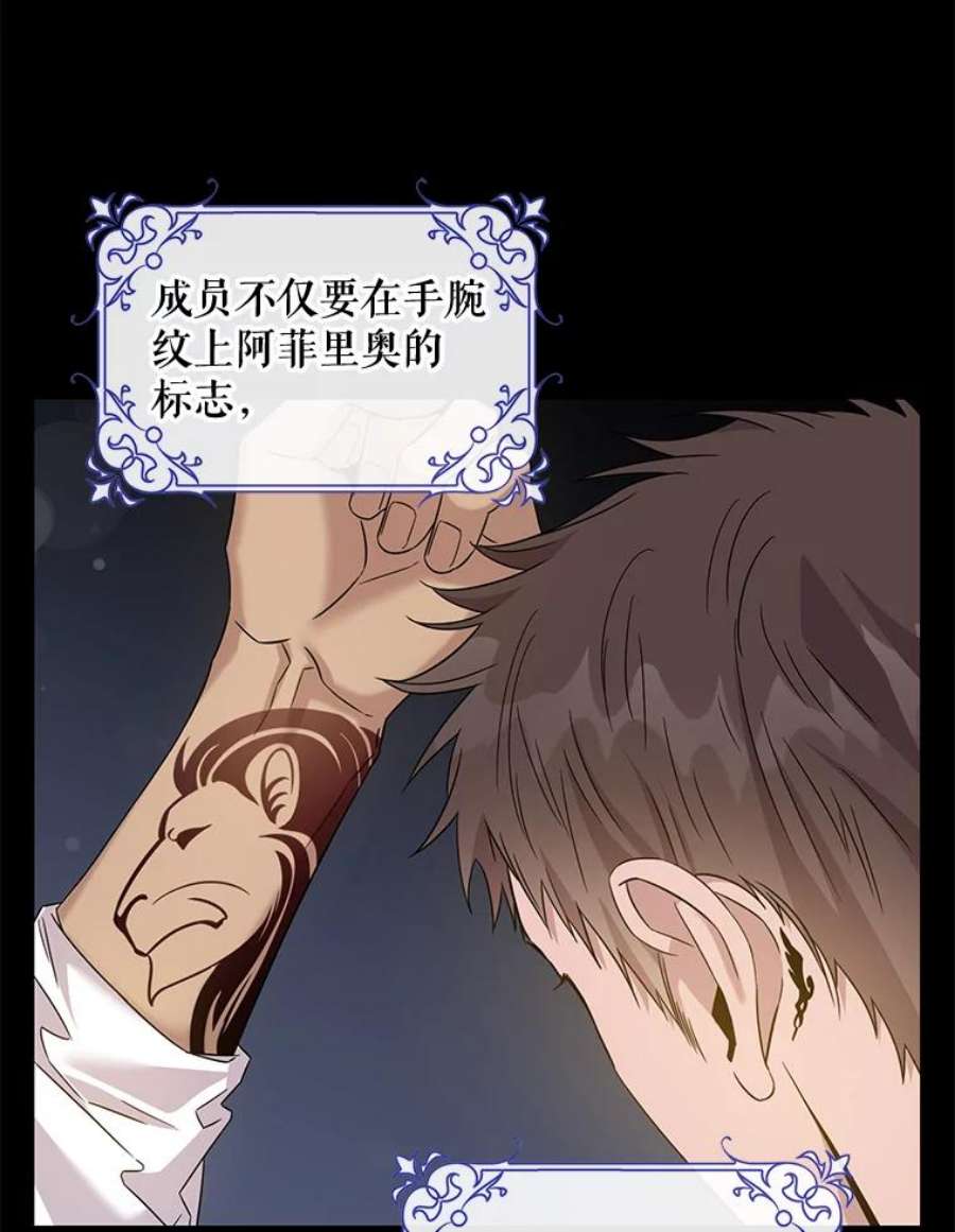 驯服君主后逃跑67.接她话来