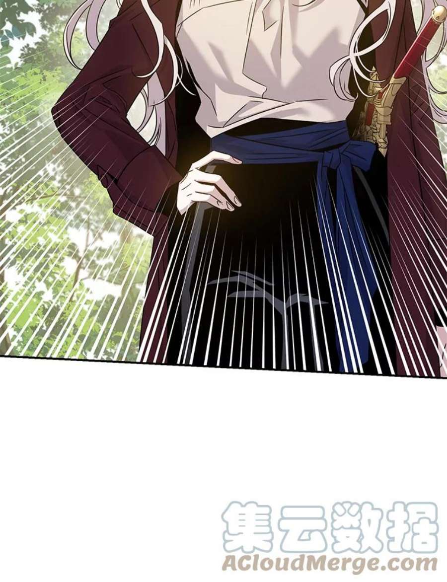 驯服君主后逃跑67.接她话来