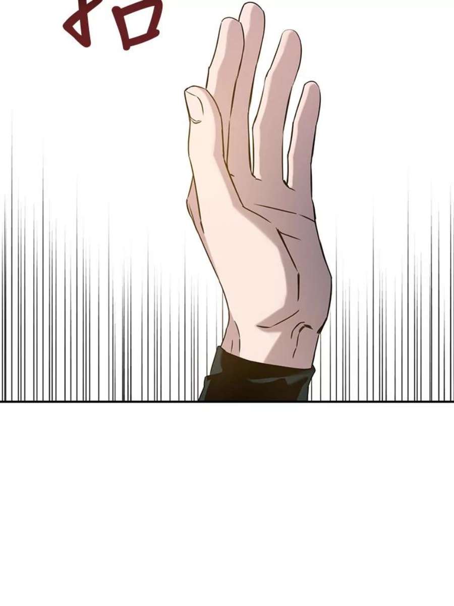 驯服君主后逃跑67.接她话来