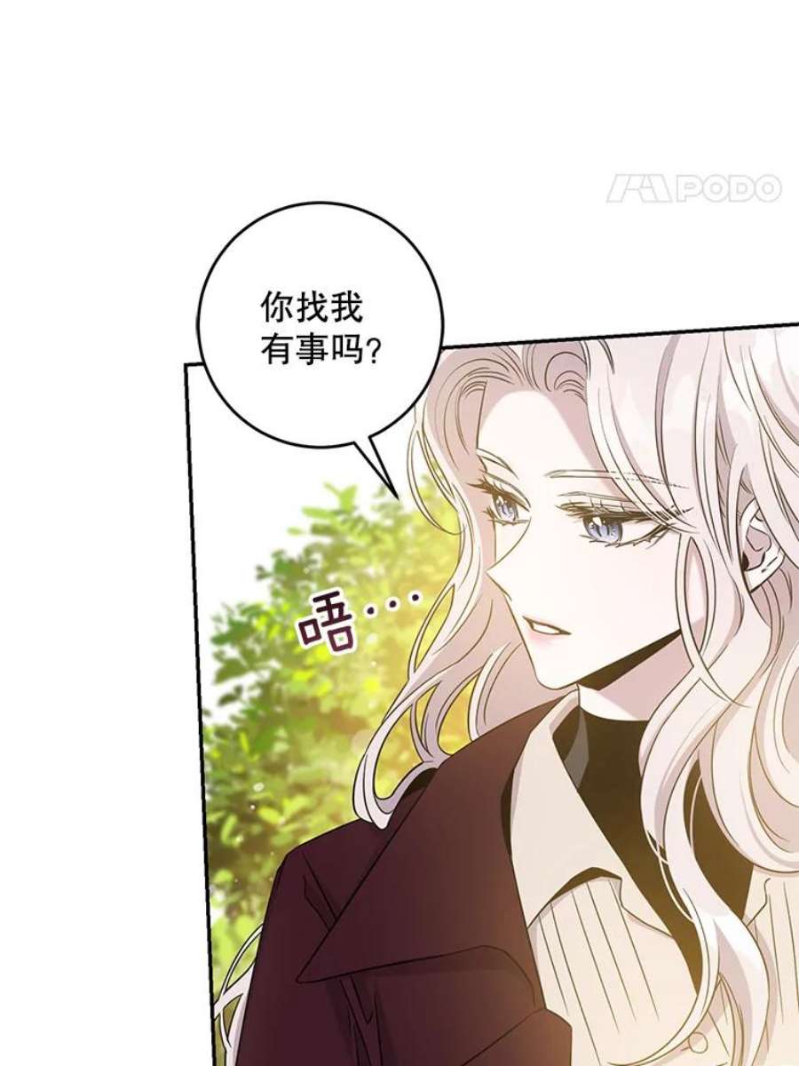 驯服君主后逃跑67.接她话来