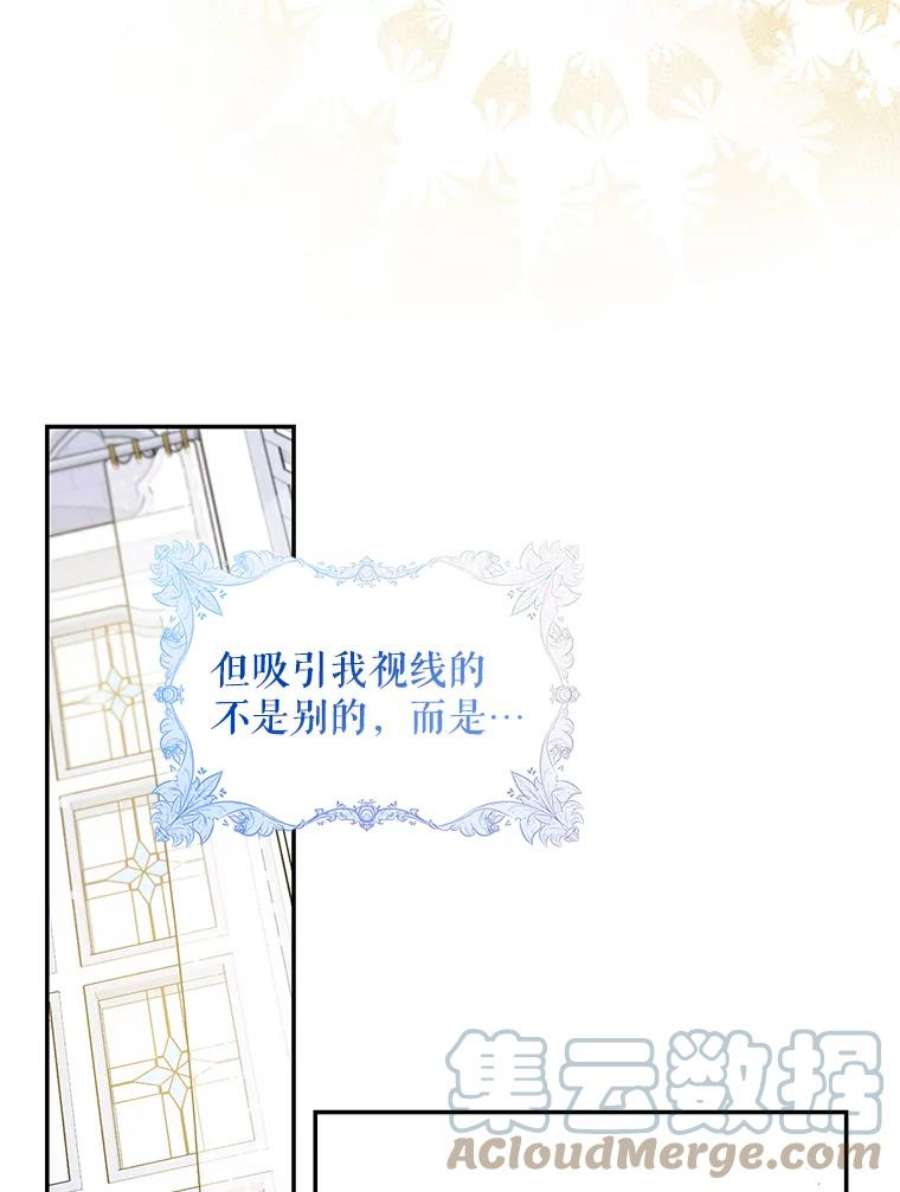 驯服君主后逃跑67.接她话来