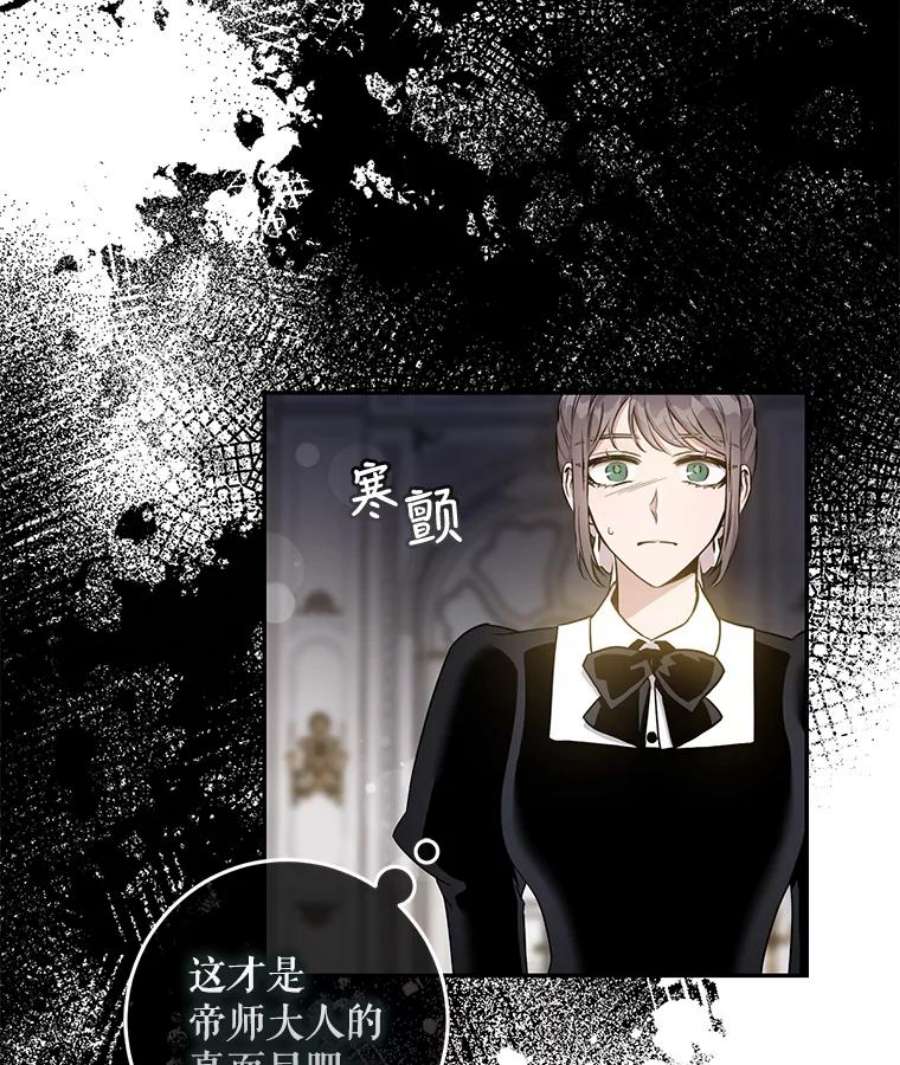 驯服君主后逃跑67.接她话来