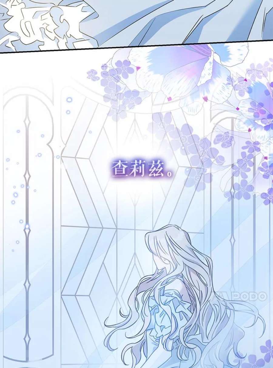 驯服君主后逃跑67.接她话来