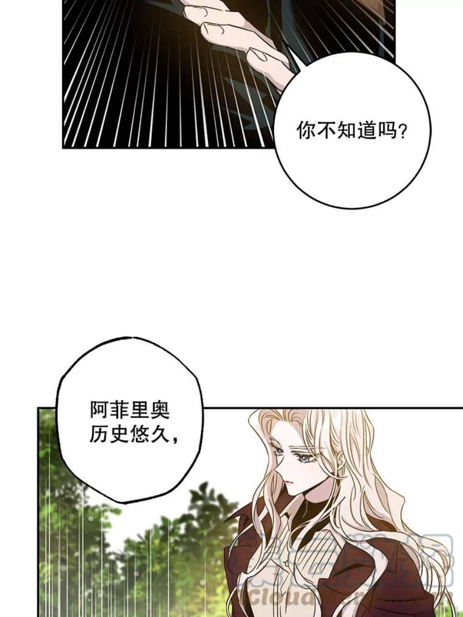 驯服君主后逃跑67.接她话来